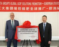 开云在线登陆入口-皇家马德里击败对手马竞