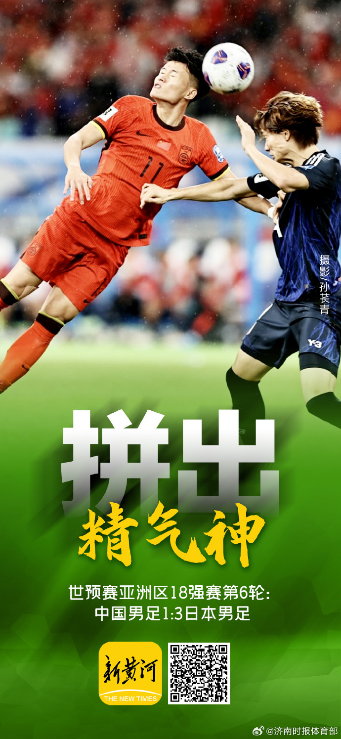 精彩的足球赛范文